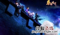 秦时明月天明将是怎样的结局 秦时明月天明会长大吗