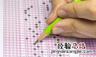 怎么考好成绩 在考试中如何才能考出好成绩