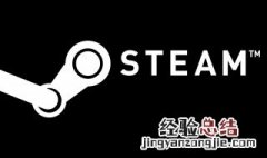 steam找不到本地游戏 试试这样