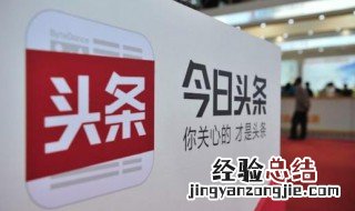 申请头条号注意什么 3大事项要注意