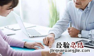 如何跟进工作 参考下文