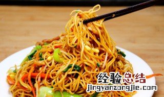 家里怎样做炒面好吃又简单 家庭炒面简单做法
