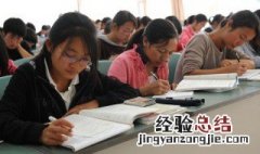 五年级阅读理解各种题型解题技巧 五年级阅读理解各种题型解题这些技巧简单有效