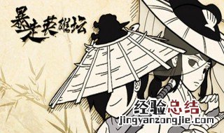 暴走英雄坛刷装备技巧 攻略如下