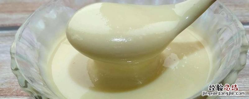 炼乳和炼奶有什么区别 炼乳跟炼奶的区别