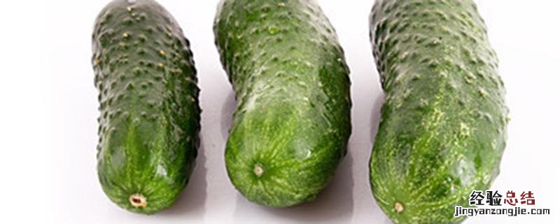 黄瓜施肥后几天可以吃 种植黄瓜多少天可以吃