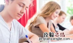 韵的组词三年级 韵的组词