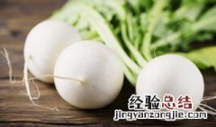 萝卜丝汤怎么做好喝视频 萝卜丝汤怎么做好喝