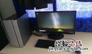 台式电脑按开机键闪一下灯就不启动了 电脑按开机键闪一下灯就不启动了