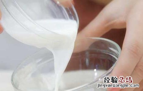 牛奶面膜怎么做 蜂蜜牛奶面膜怎么做