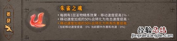暖雪最强流派搭配思路分享