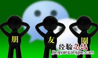 微信朋友圈如何发布原画质视频 微信怎么发原画质视频朋友圈