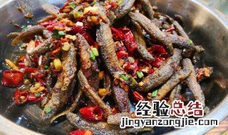 怎样做油炸泥鳅 油炸泥鳅的做法步骤