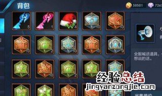 射手用什么铭文 分别是什么