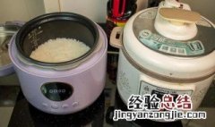 慢炖锅怎么用 慢煮锅怎么用