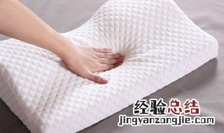 记忆枕头怎么用 记忆枕应该怎么枕
