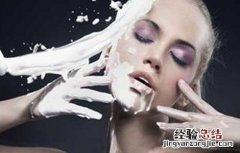 每天用牛奶洗脸好吗女 每天用牛奶洗脸好吗