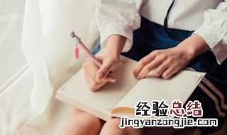 嵌组词语 汉字嵌组词语