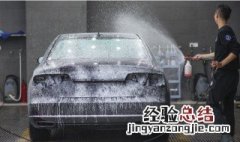 自己洗车能用洗洁精洗吗 自己洗车可以用洗洁精吗