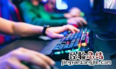 个性网游名字 个性网游名字有哪些