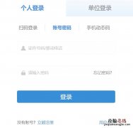 已经收到无锡社保卡怎么在省人社平台完成领卡确认？
