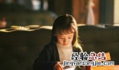 小学六年级班级群名称大全集 六年级群名称大全