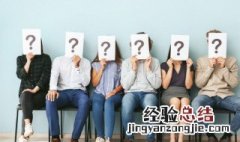 瑊玏的意思 瑊玏的意思是什么