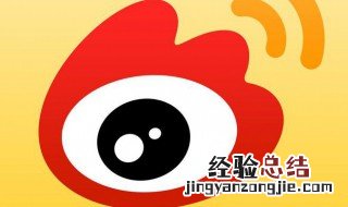 怎么发微博 怎么发微博文章