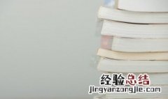 填的组词和拼音 填怎么组词