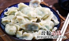 韭菜鸡蛋水饺怎么调馅 韭菜鸡蛋水饺怎么调拌馅
