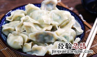 韭菜鸡蛋水饺怎么调馅 韭菜鸡蛋水饺怎么调拌馅