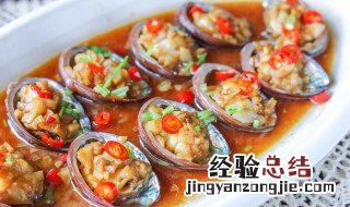 怎样做豆豉蒸鲍鱼 豆豉蒸鲍鱼做法