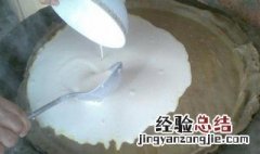 月亮馍面皮的制作方法 如何制作月亮馍面皮