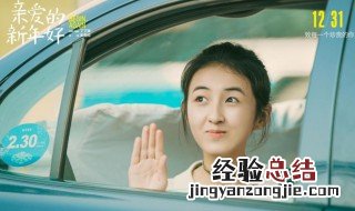 白百合张子枫合演的电影是什么 2019白百何和张子枫合作的电影