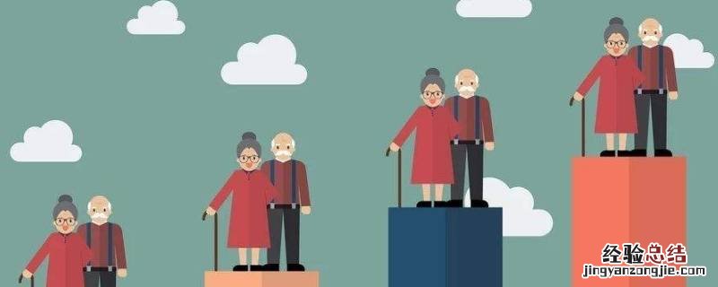 我不老只是不怎么年少是什么意思 不管你是年老还是年少