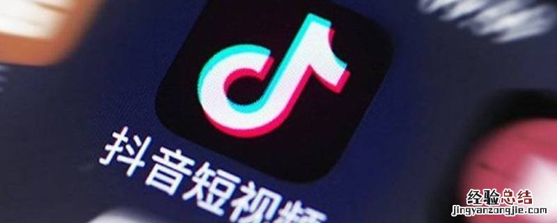 抖音千川是啥 抖音千川roi一般是多少正常
