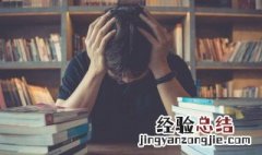 如何让小学生快速提高成绩呢 如何让小学生的成绩快速提升