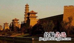 历史上有多少朝代在山西建都 哪个朝代在山西建都