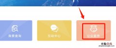 宜兴社保缴费凭证怎么打印？ 江苏社保凭证怎么打印