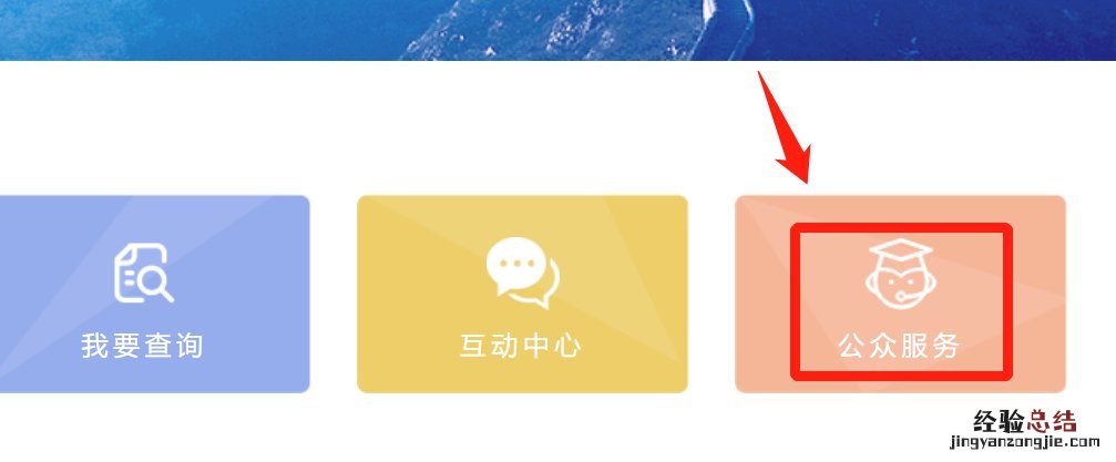 宜兴社保缴费凭证怎么打印？ 江苏社保凭证怎么打印