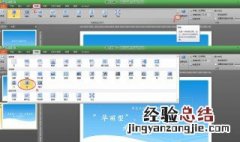 怎样设置使得该换灯片换片完成后图片自动进入 有什么方法