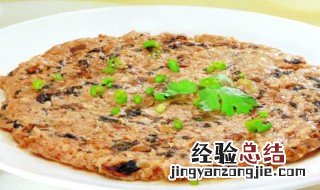 梅菜肉饼做法 梅菜肉饼做法窍门