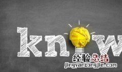 干丝是什么意思 熟丝是什么意思