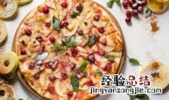 烤箱烤披萨怎么做才好吃 烤箱如何烤披萨的做法