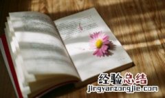 狂吠的意思 吠的意思