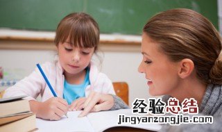 career怎么读 athlete怎么读