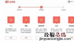 做头条自媒体如何接各大平台的广告 做头条自媒体如何接各大平台的广告大盘点