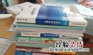 考研350分是什么概念? 在经济类管理类是过线了吗