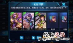 王者荣耀一局怎么获得更多金币 王者荣耀多得金币详细攻略