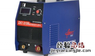宽电压电焊机能结380伏电吗 你知道了吗